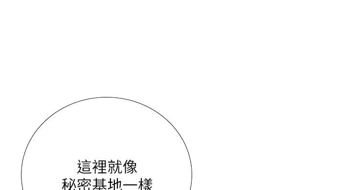 《补习街》漫画最新章节第201话免费下拉式在线观看章节第【87】张图片