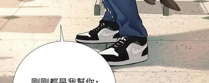 《补习街》漫画最新章节第180话免费下拉式在线观看章节第【81】张图片