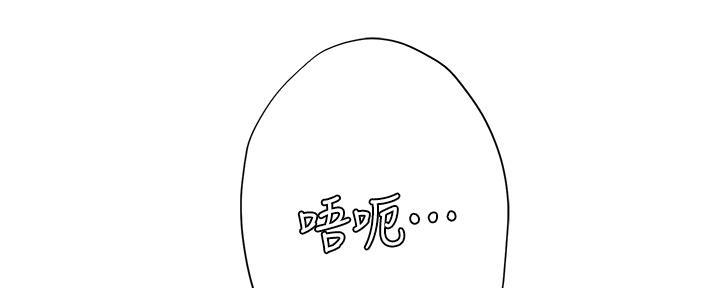 《补习街》漫画最新章节第169话免费下拉式在线观看章节第【56】张图片