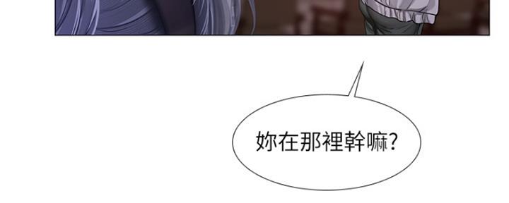 《补习街》漫画最新章节第139话免费下拉式在线观看章节第【20】张图片