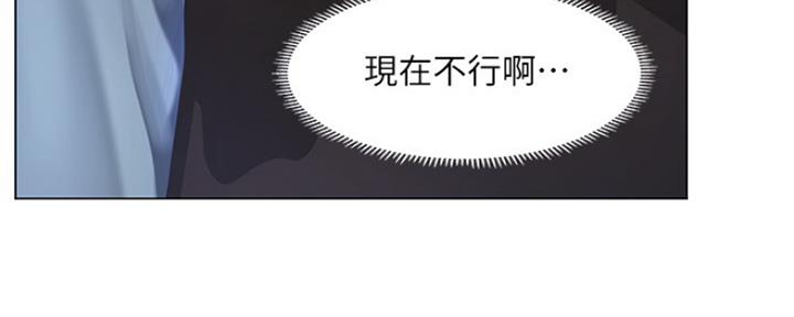 《补习街》漫画最新章节第130话免费下拉式在线观看章节第【49】张图片