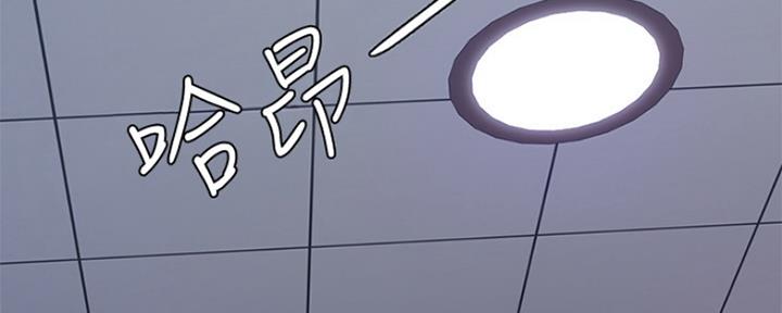 《补习街》漫画最新章节第128话免费下拉式在线观看章节第【26】张图片