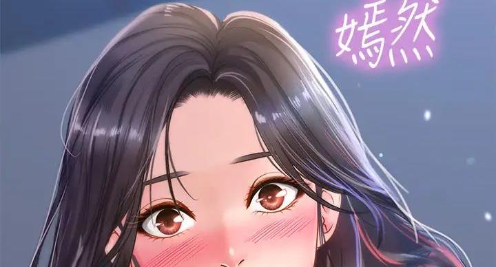 《补习街》漫画最新章节第200话免费下拉式在线观看章节第【5】张图片