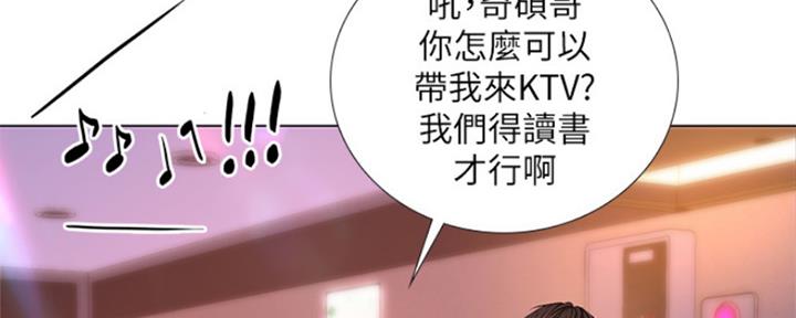 《补习街》漫画最新章节第136话免费下拉式在线观看章节第【51】张图片