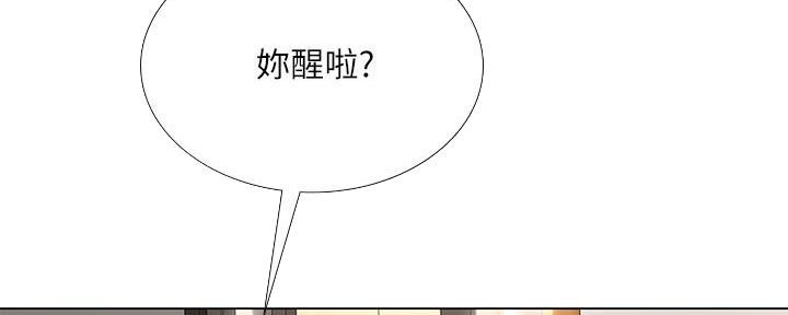 《补习街》漫画最新章节第156话免费下拉式在线观看章节第【80】张图片