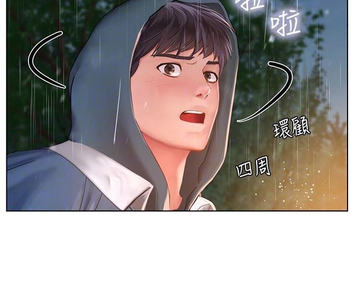 《补习街》漫画最新章节第207话免费下拉式在线观看章节第【34】张图片