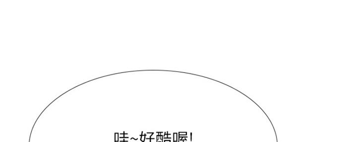 《补习街》漫画最新章节第195话免费下拉式在线观看章节第【50】张图片