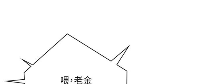 《补习街》漫画最新章节第130话免费下拉式在线观看章节第【20】张图片