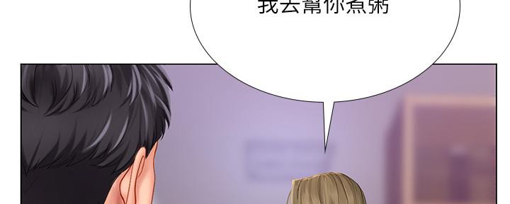 《补习街》漫画最新章节第150话免费下拉式在线观看章节第【103】张图片