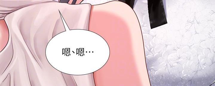 《补习街》漫画最新章节第147话免费下拉式在线观看章节第【28】张图片