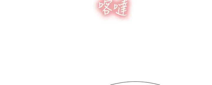 《补习街》漫画最新章节第178话免费下拉式在线观看章节第【84】张图片