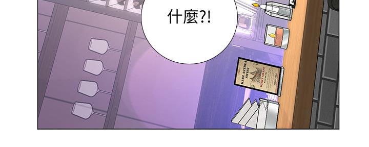 《补习街》漫画最新章节第143话免费下拉式在线观看章节第【144】张图片