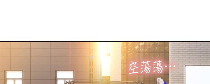 《补习街》漫画最新章节第155话免费下拉式在线观看章节第【60】张图片