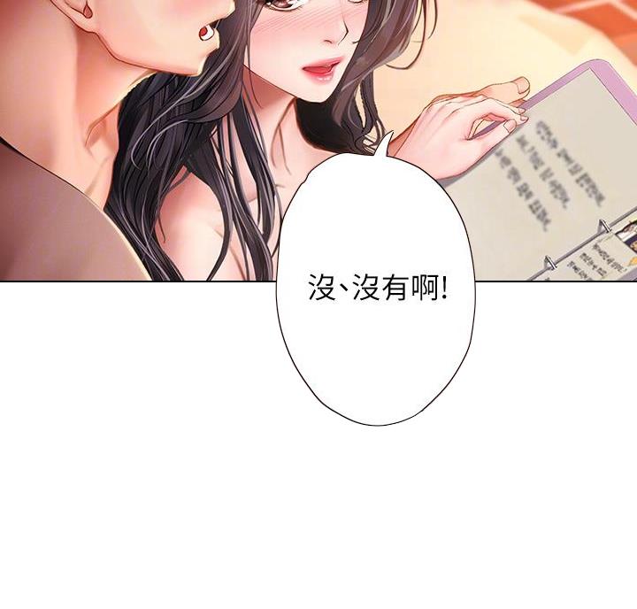 《补习街》漫画最新章节第209话免费下拉式在线观看章节第【19】张图片