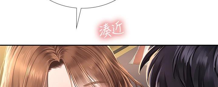 《补习街》漫画最新章节第174话免费下拉式在线观看章节第【88】张图片