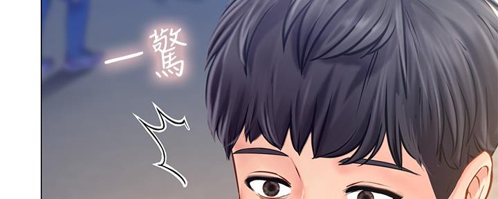 《补习街》漫画最新章节第149话免费下拉式在线观看章节第【67】张图片