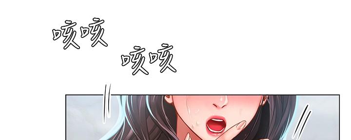 《补习街》漫画最新章节第160话免费下拉式在线观看章节第【66】张图片