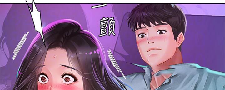 《补习街》漫画最新章节第136话免费下拉式在线观看章节第【153】张图片