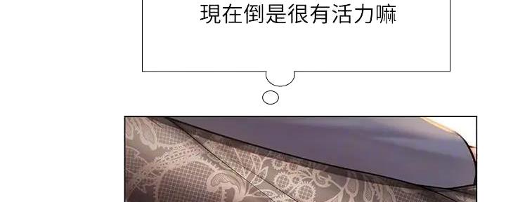 《补习街》漫画最新章节第179话免费下拉式在线观看章节第【24】张图片