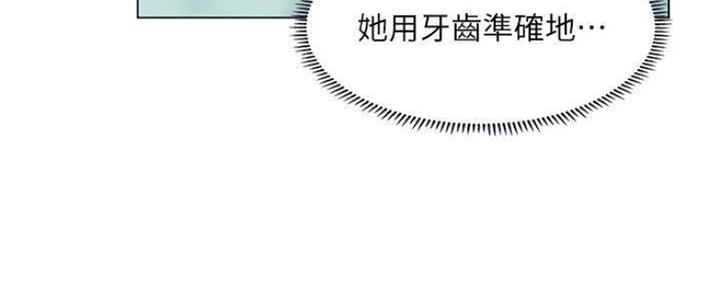 《补习街》漫画最新章节第135话免费下拉式在线观看章节第【101】张图片