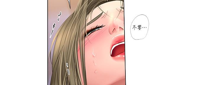 《补习街》漫画最新章节第152话免费下拉式在线观看章节第【71】张图片