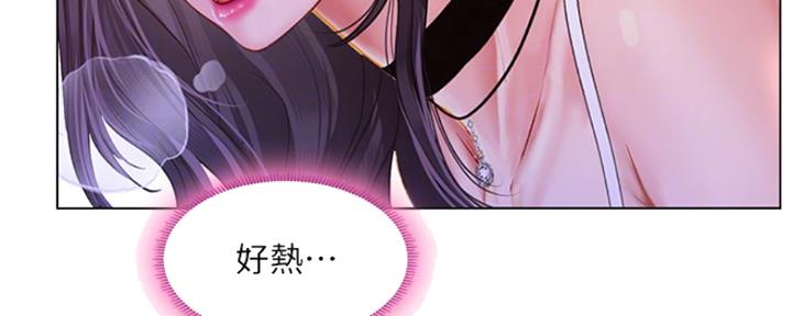 《补习街》漫画最新章节第136话免费下拉式在线观看章节第【165】张图片