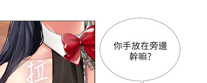 《补习街》漫画最新章节第145话免费下拉式在线观看章节第【86】张图片