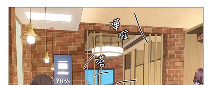 《补习街》漫画最新章节第194话免费下拉式在线观看章节第【134】张图片