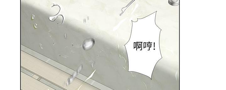 《补习街》漫画最新章节第161话免费下拉式在线观看章节第【123】张图片