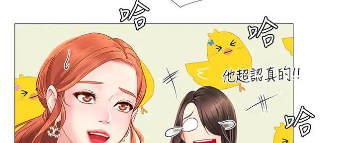 《补习街》漫画最新章节第187话免费下拉式在线观看章节第【120】张图片