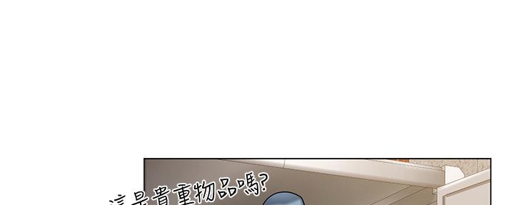 《补习街》漫画最新章节第137话免费下拉式在线观看章节第【41】张图片