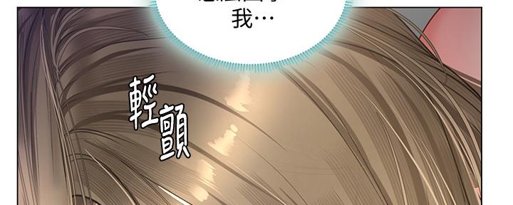 《补习街》漫画最新章节第153话免费下拉式在线观看章节第【44】张图片