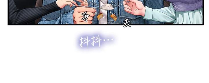 《补习街》漫画最新章节第172话免费下拉式在线观看章节第【156】张图片