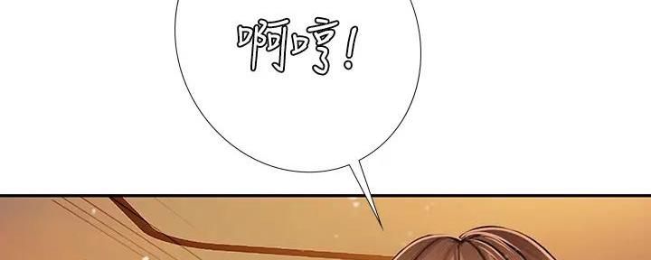 《补习街》漫画最新章节第175话免费下拉式在线观看章节第【37】张图片