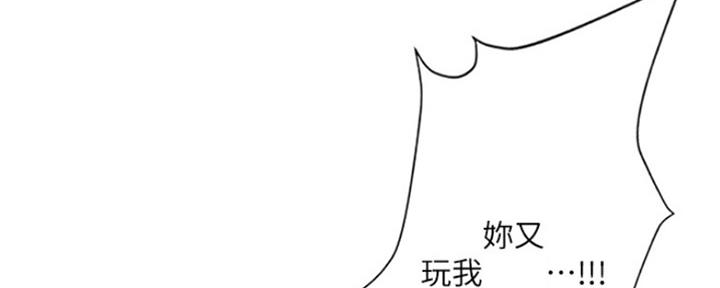 《补习街》漫画最新章节第136话免费下拉式在线观看章节第【77】张图片