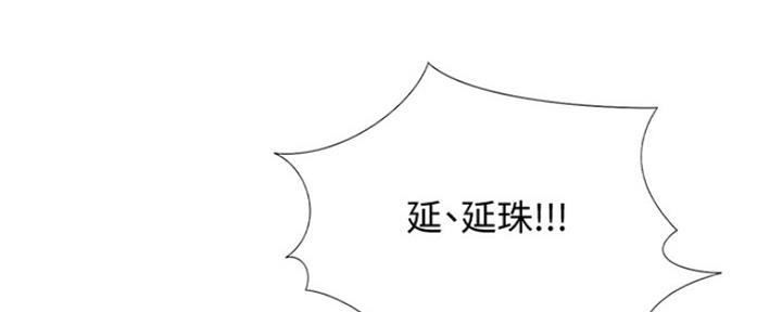 《补习街》漫画最新章节第134话免费下拉式在线观看章节第【46】张图片