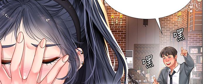 《补习街》漫画最新章节第142话免费下拉式在线观看章节第【59】张图片