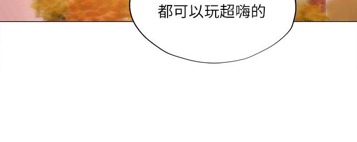 《补习街》漫画最新章节第157话免费下拉式在线观看章节第【82】张图片