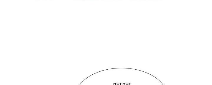 《补习街》漫画最新章节第187话免费下拉式在线观看章节第【34】张图片