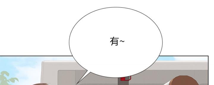 《补习街》漫画最新章节第194话免费下拉式在线观看章节第【55】张图片