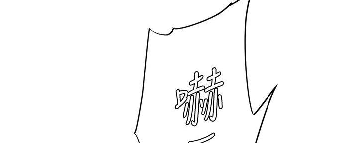 《补习街》漫画最新章节第175话免费下拉式在线观看章节第【25】张图片