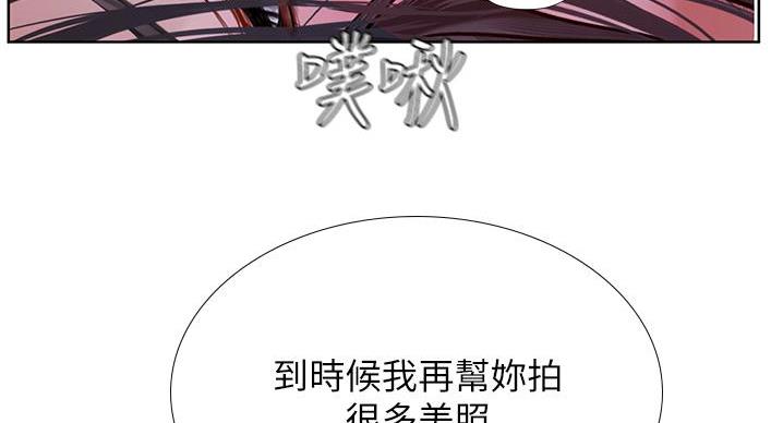 《补习街》漫画最新章节第202话免费下拉式在线观看章节第【51】张图片