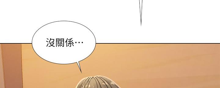 《补习街》漫画最新章节第151话免费下拉式在线观看章节第【91】张图片