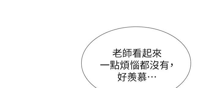 《补习街》漫画最新章节第185话免费下拉式在线观看章节第【23】张图片