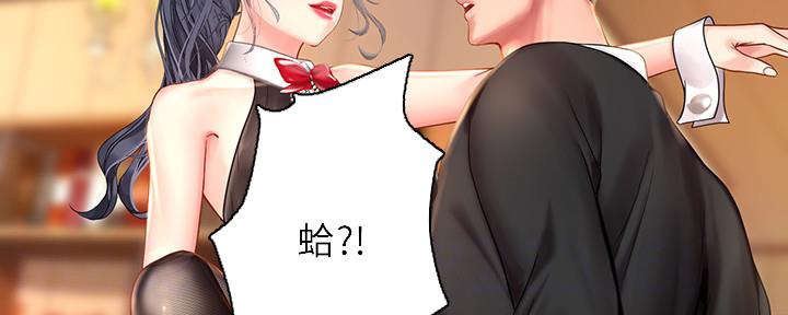 《补习街》漫画最新章节第145话免费下拉式在线观看章节第【93】张图片