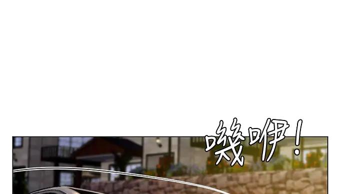 《补习街》漫画最新章节第197话免费下拉式在线观看章节第【44】张图片