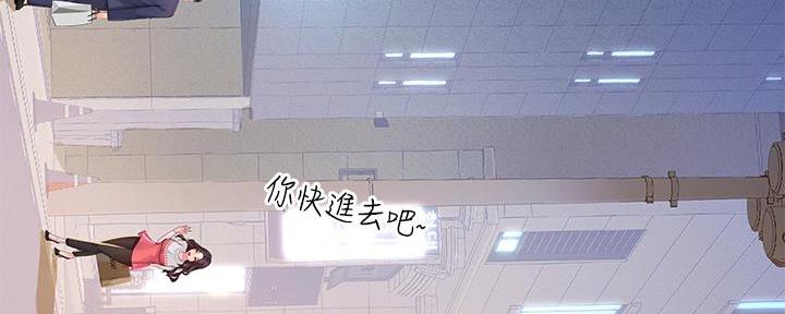 《补习街》漫画最新章节第166话免费下拉式在线观看章节第【12】张图片