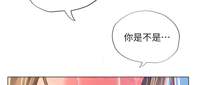 《补习街》漫画最新章节第168话免费下拉式在线观看章节第【37】张图片