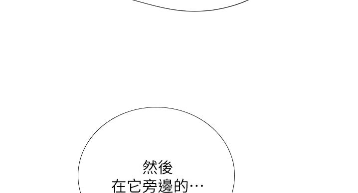 《补习街》漫画最新章节第201话免费下拉式在线观看章节第【51】张图片