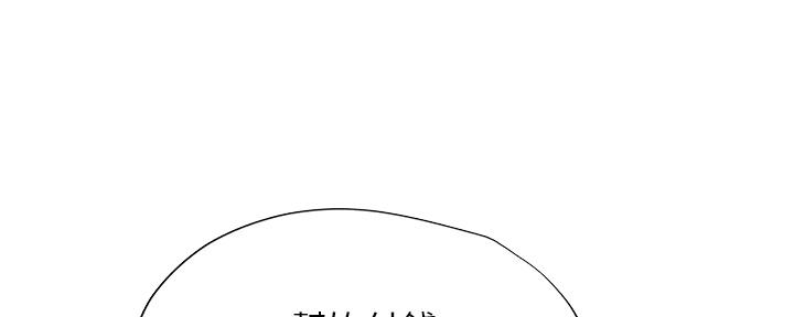 《补习街》漫画最新章节第144话免费下拉式在线观看章节第【71】张图片